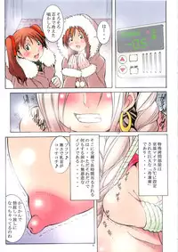 (C78) [Algolagnia (Mikoshiro nagitoh)] St.Margareta Gakuen - Soutennenshoku Black File 3