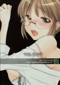 (C80) [Nekono Kaweruya (Natsuno Hareruya)] Otona Ritsuko *Love Train* (THE iDOLM@STER)