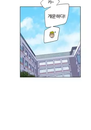 She is Delicious Ch.0-25