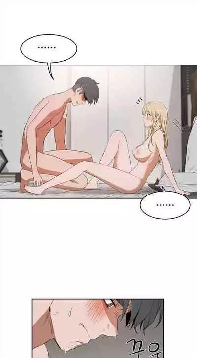 （周6）性教育 1-45 中文翻译（更新中）