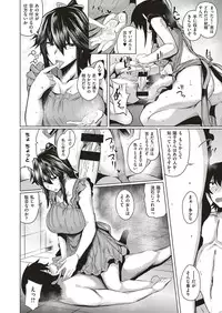 COMIC ExE 05 [Digital]