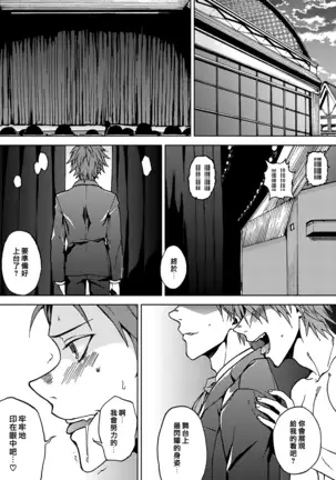 Crazy Myself|自抱自弃