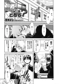 COMIC Megastore 2006-09