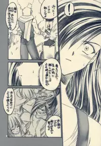 (C63) [Yasyokutei (Akazaki Yasuma)] Drive Game (Final Fantasy VII)