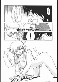 [Tsurikichi-Doumei (Umedama Nabu)] 続々Nan・Demo-R