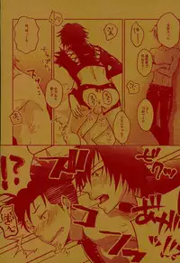 (SUPERKansai22) [Kara-kaRa (Jo star)] Kurusu-kun no Kare Pippi o Mitsukeru Tame no Hon (DAYS)