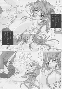 [oblate (Kusakabe Rei)] Nobody is Perfect -BLUE- (White Album)