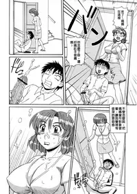 [Morris] Ayashii Haha to Midara na Oba - Glamorous Mother and Indecent Aunt | 妖豔母親與淫蕩的叔母 [Chinese]