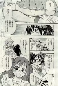 COMIC AUN 2009-10 Vol. 160