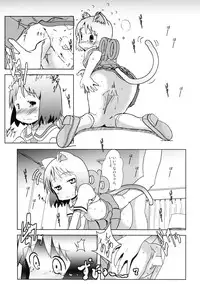 (C87) [Salt Peanuts (Niea)] Starfish and Coffee Vol. 1 (Nichijou)