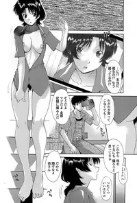 COMIC Penguin Club Sanzokuban 2008-08