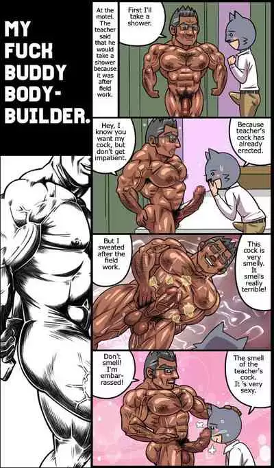 [Gas Heckman] My Fuck Buddy Bodybuilder