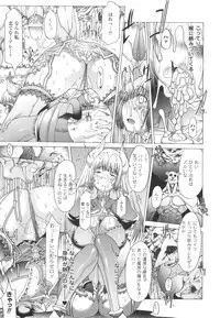 [Amagi Michihito] Muchiero