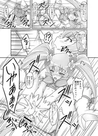 [Ishikari Shake Nabe Doukoukai (Takahirou Ringu)] Mou Muri... (Heartcatch Precure!)