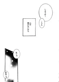 [Anthology] Girl's Parade 2000 6 (Various)