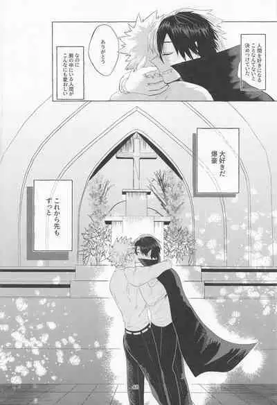 Mayonaka ni Saku Mimosa - mimosa to bloom at night