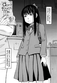 [Zukiki] Hidoi Koto Shinaide