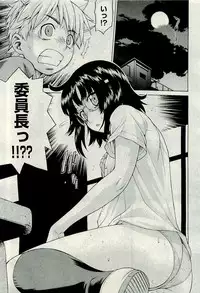 COMIC AUN 2009-10 Vol. 160