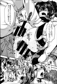 COMIC Shingeki 2014-03