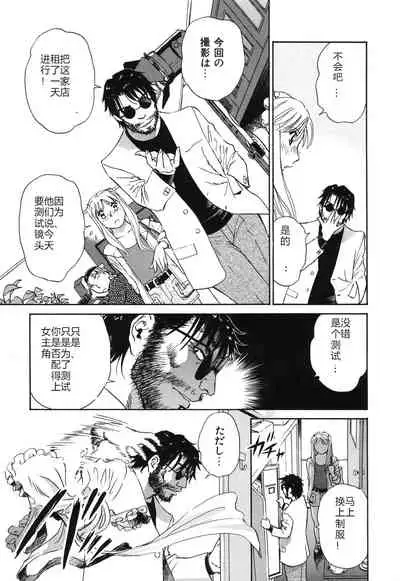 [ふうたまろ] Horny Family 煽情的家族