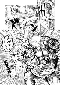 [Kyo1] 非実在犯罪目録：03