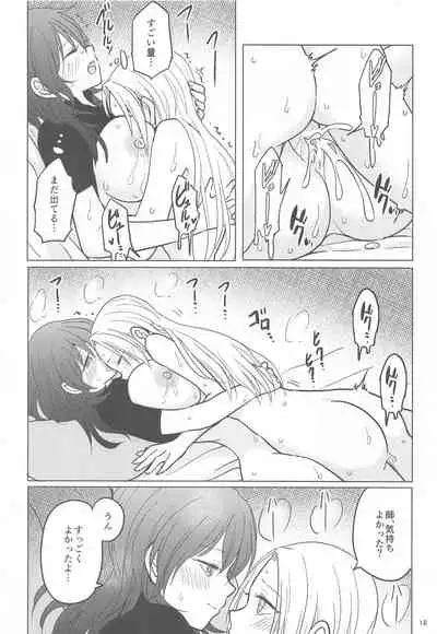 [Long River (Nagasawa)] Perfect Milk Time (Fire Emblem: Three Houses)