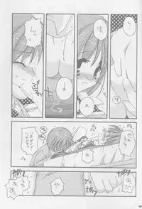 (C60) [Digital Lover (Nakajima Yuka)] Seifuku Rakuen Soushuuhen 01 - Costume Paradise Omnibus 01 [Incomplete]