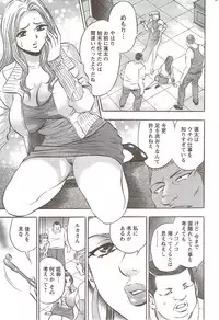 Action Pizazz Special 2009-11