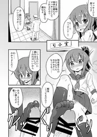 (C86) [Pritannia (Pri)] Ashikoki! Dairoku Kuchikutai 1 (Kantai Collection -KanColle-)