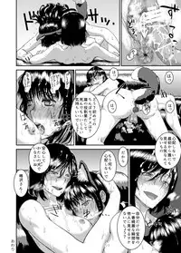 [Nimurock (Nimuno)] Tadashii Inu no Shitsuke ke Kata (Futanari x Choukyou Gakuen)