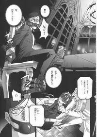 (C68) [Chocolate Shop (CHOCO)] Gothic Lolita Viandier