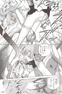 [BLACK DOG (Kuroinu Juu)] Love Deluxe (Bishoujo Senshi Sailor Moon)