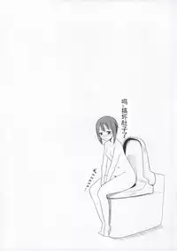 (Anata to Love Live! 4) [Rorinoutage (Shimantogawa)] I LOVE WE LOVE YUKIHO (Love Live!) [佳奈助汉化]