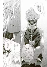 Oyomesan wa Maou!? | My Bride is the Demon Lord!? Ch. 1-3