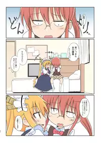 [Circle Heron (Shiramayumi)] Magejun 40 (Kobayashi-san-chi no Maid Dragon) [Digital]