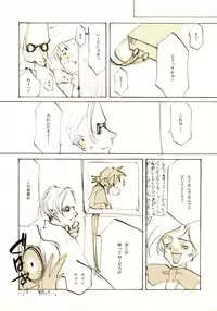 (C61) [INKPOT (Oyari Ashito)] A-COLLECTION (Various)