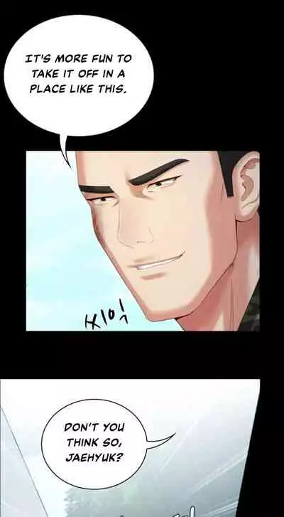 My Sister's Duty Ch.20/?