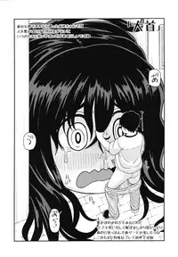 (COMITIA116) [Tekokids (Leonardo 16sei)] Girls A