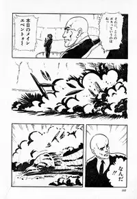 COMIC Lolipop 1985-10 Soukanjunbigou Aki