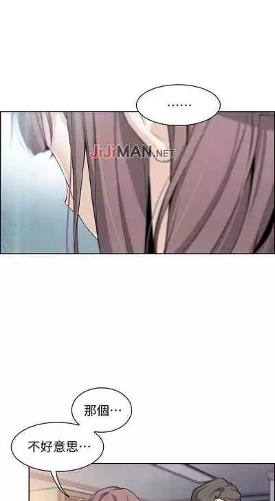 【周四连载】前女友变女佣（作者：PAPER&頸枕） 第1~34话