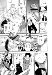 Comic Mega GOLD 2008-01 Vol.04