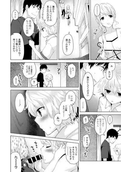 Noraneko Shoujo to no Kurashikata - How to Live with a Noraneko Girl.