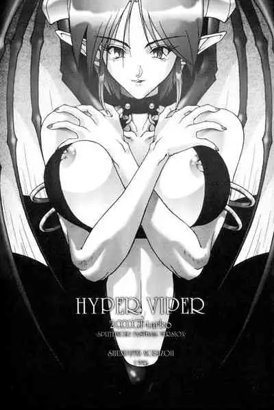 [Shunpuutei Ichimon (DJ Lamborghini, Shunpuutei Norizou)] D3 BOSS volume 0.5 (Viper GTS, Viper CTR)