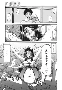 COMIC 0EX Vol. 23 2009-11