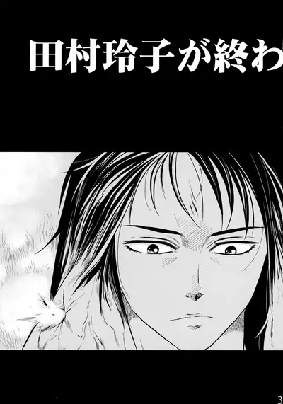 (SPARK9) [RapidRabbit (Tomotsuka Haruomi)] Yomeiri (Various)