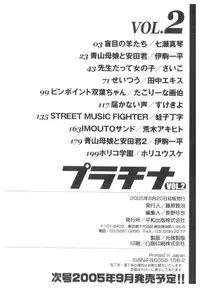 [Anthology] Platina Vol. 2