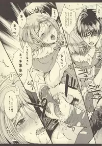 (C69) [Neko Iri Hako Dairi (Maimu-Maimu)] Gitai Dorei ka Keikaku -II- (Gunslinger Girl)