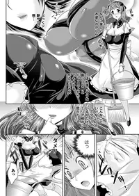 COMIC Unreal 2013-02 Vol. 41 [Digital]