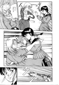 [Tokizumi Emishi] Hofuri no Mori no Shiroi Hitsugi