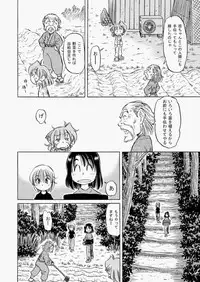 COMIC AUN 2010-08 Vol. 170 [Digital]